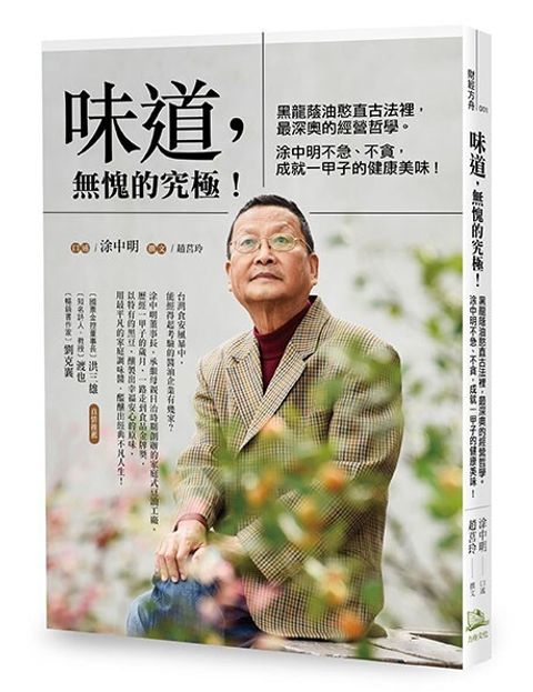 official_book_cover_05931