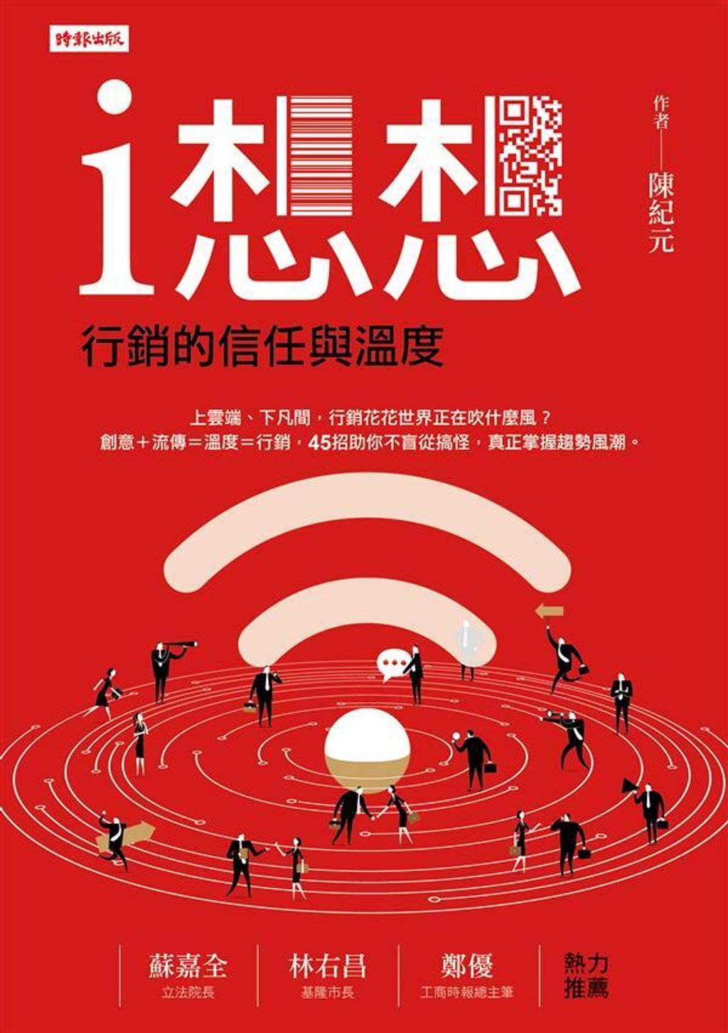 official_book_cover_05932