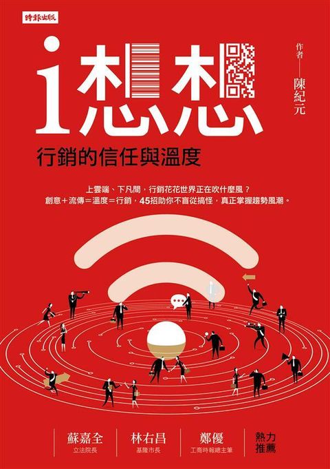 official_book_cover_05932