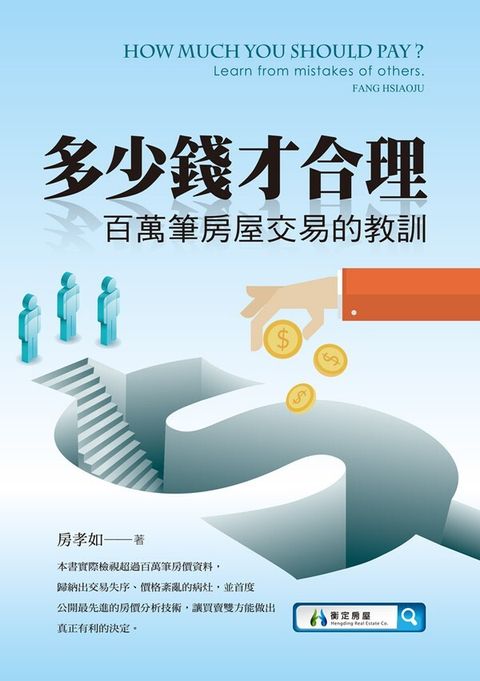official_book_cover_05935