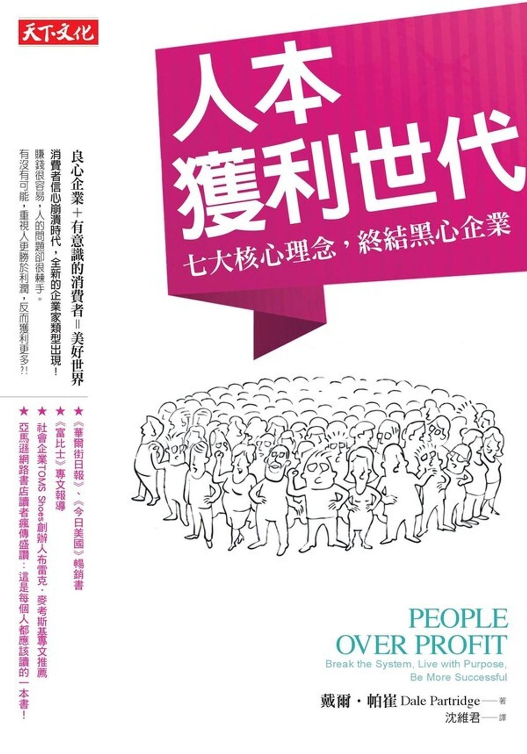 official_book_cover_05939