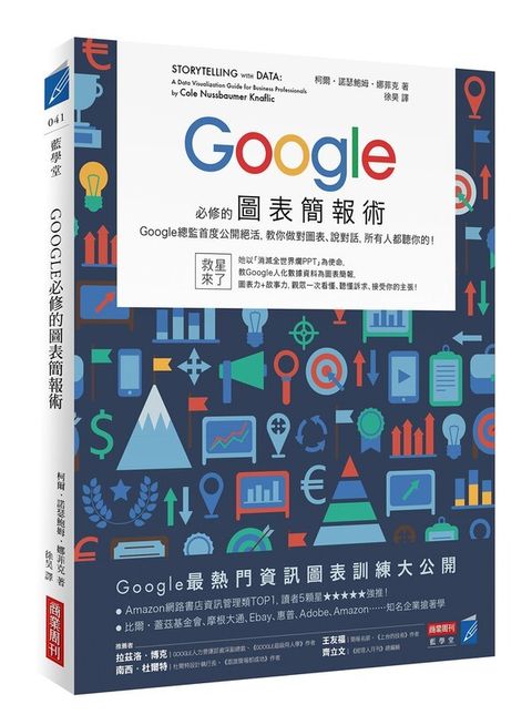 official_book_cover_05940