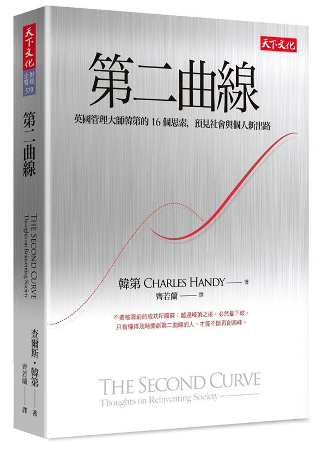 official_book_cover_05941