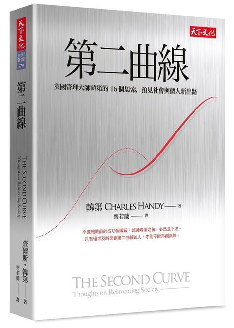 official_book_cover_05941
