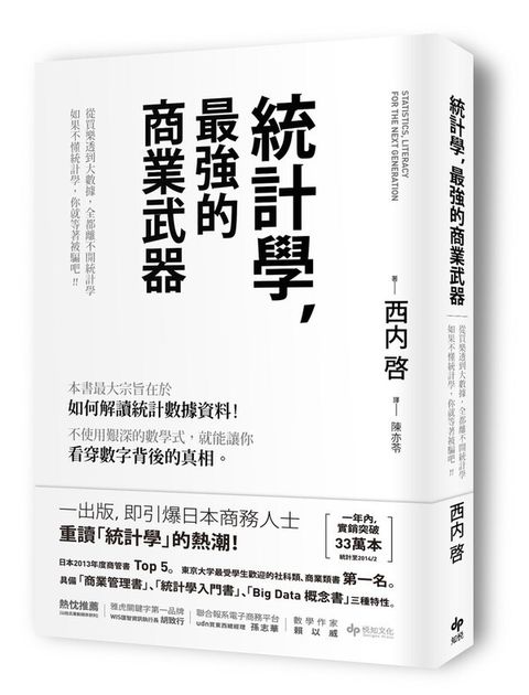 official_book_cover_05942