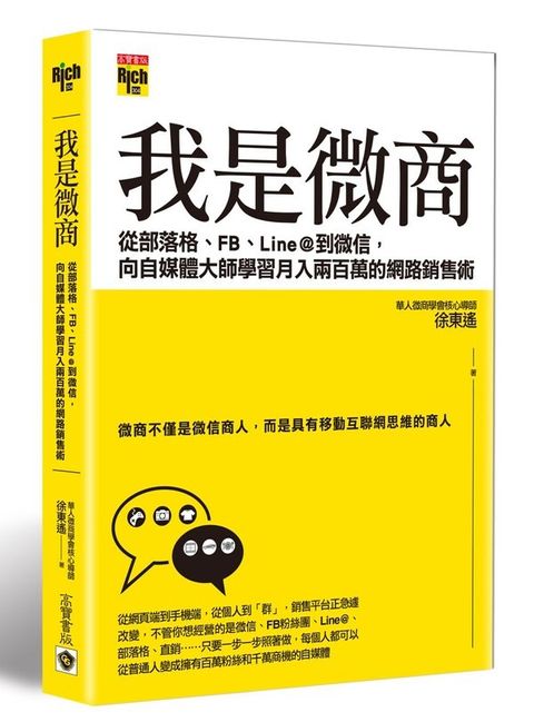 official_book_cover_05944