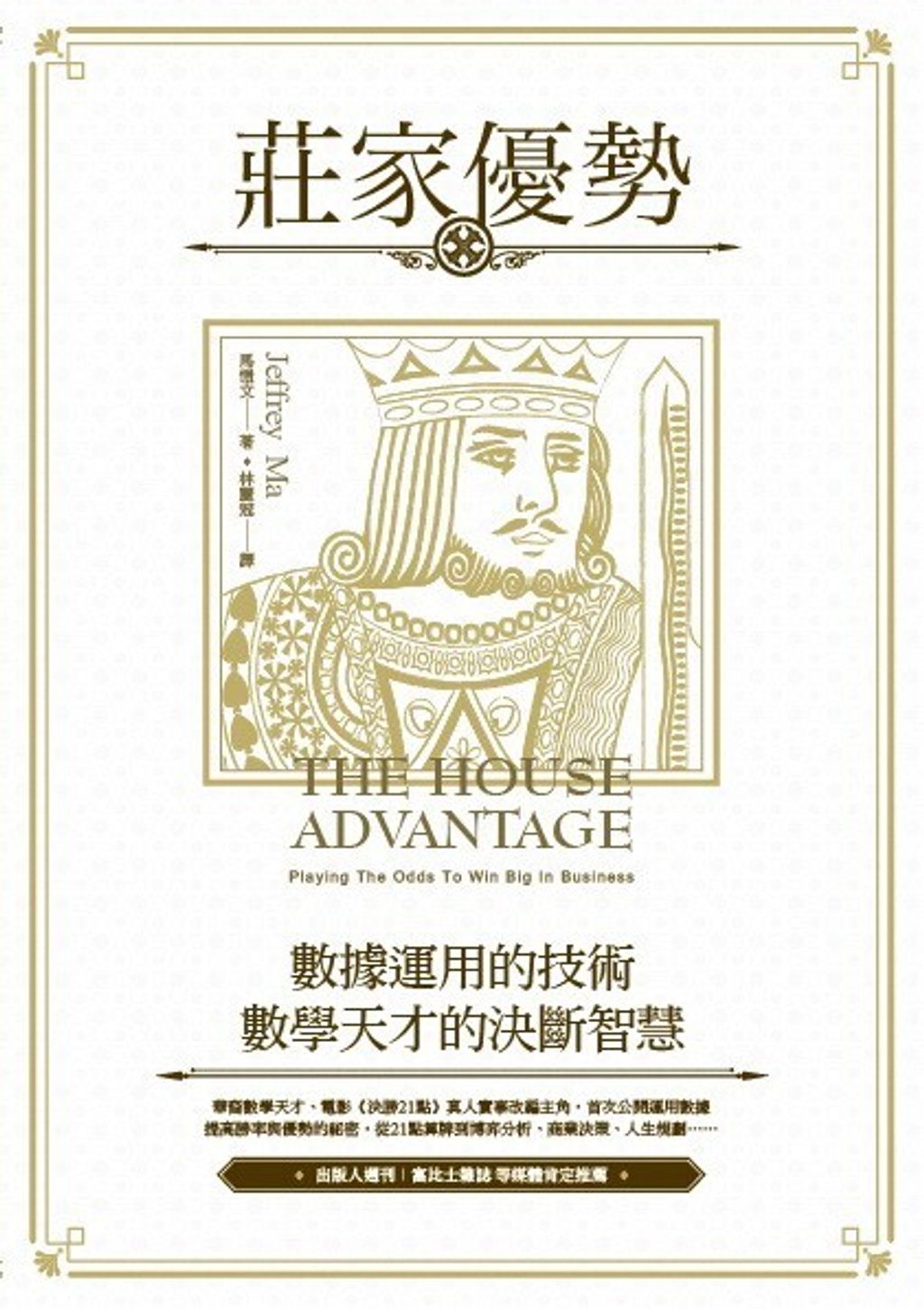 official_book_cover_05945