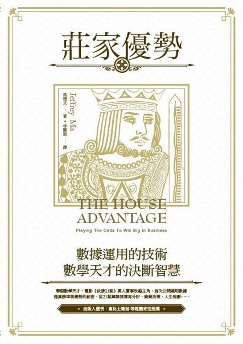 official_book_cover_05945