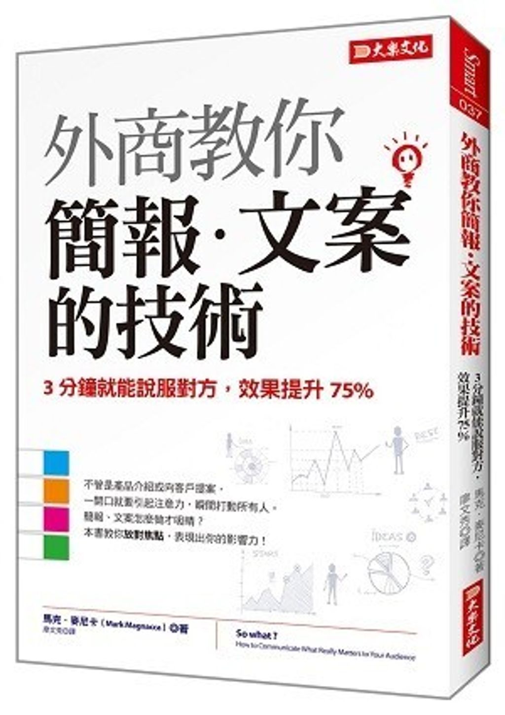 official_book_cover_05946