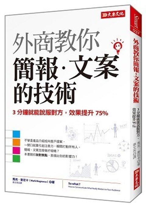 official_book_cover_05946