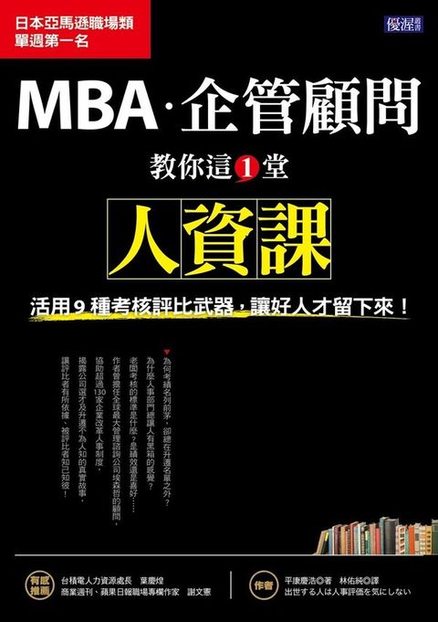 official_book_cover_05947