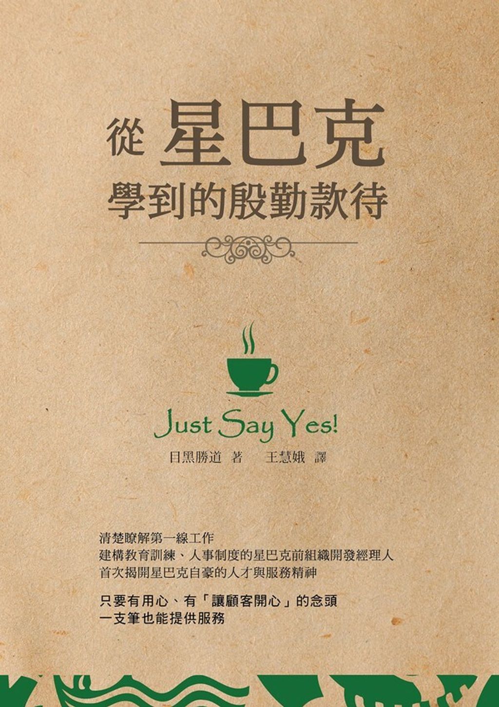 official_book_cover_05948