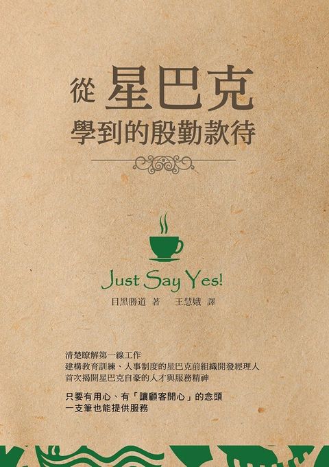official_book_cover_05948