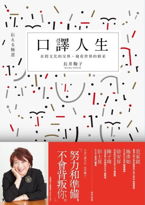 official_book_cover_05951