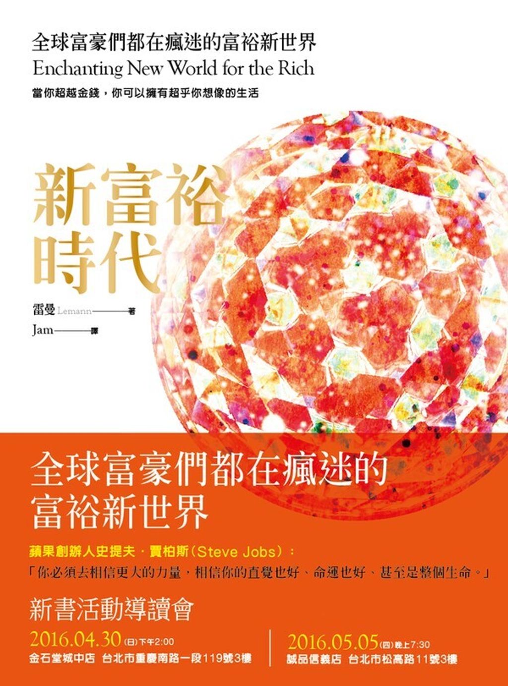 official_book_cover_05953