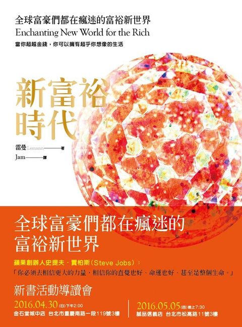 official_book_cover_05953