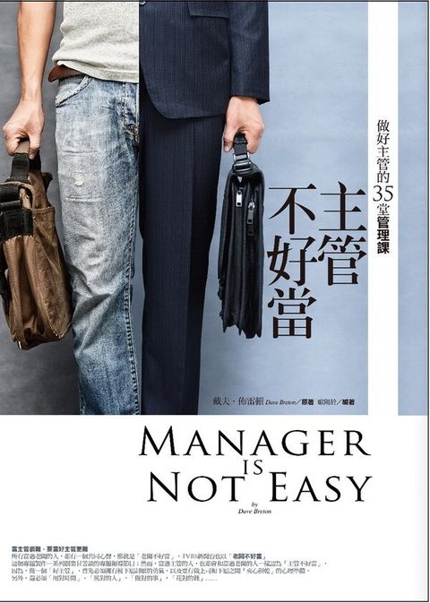 official_book_cover_05954