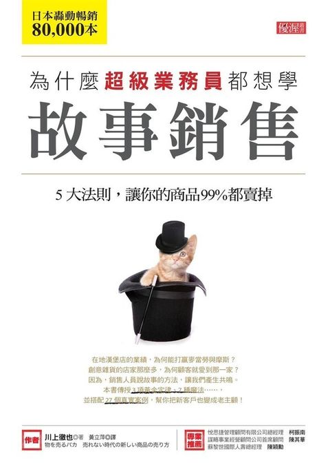 official_book_cover_05956
