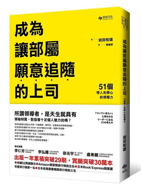 official_book_cover_05957