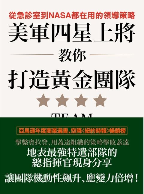 official_book_cover_05958