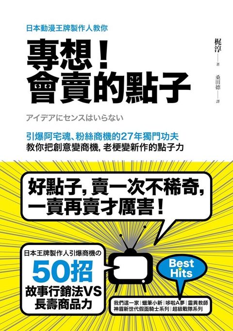 official_book_cover_05959