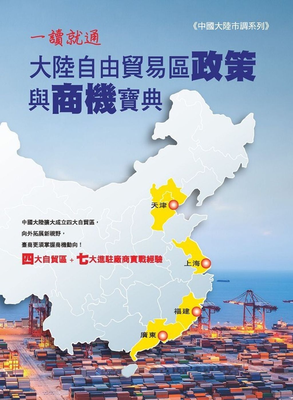 official_book_cover_05960