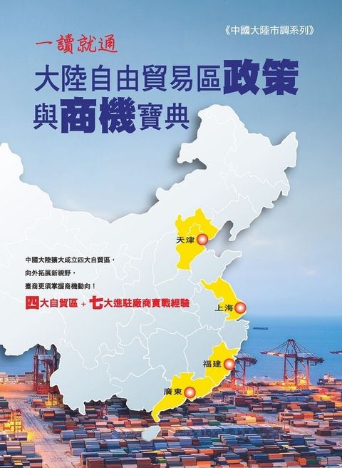official_book_cover_05960