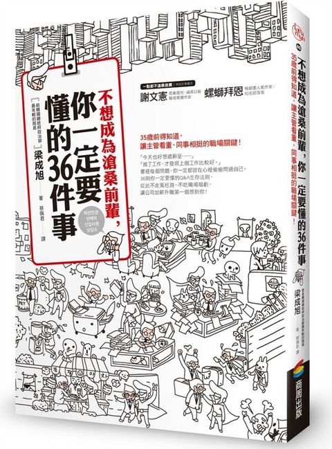 official_book_cover_05961