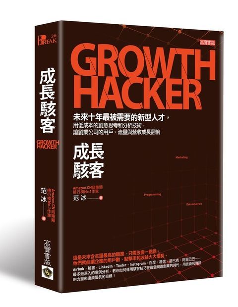 official_book_cover_05962