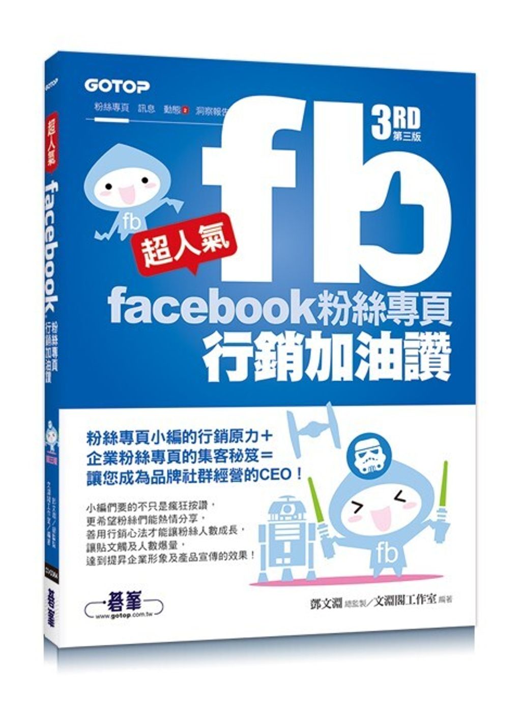 official_book_cover_05963