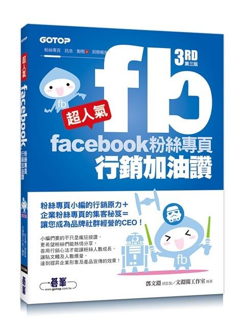 official_book_cover_05963