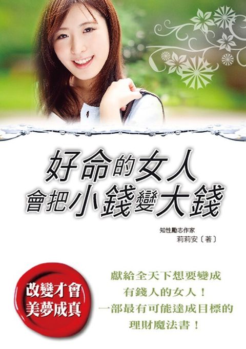 official_book_cover_05964