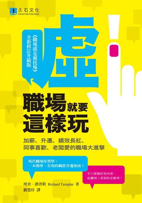 official_book_cover_05966