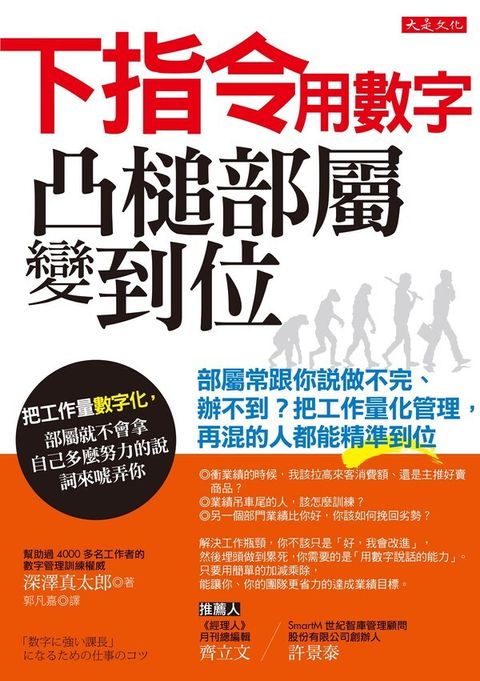 official_book_cover_05970