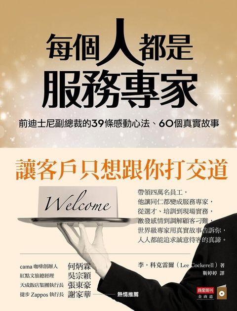 official_book_cover_05972