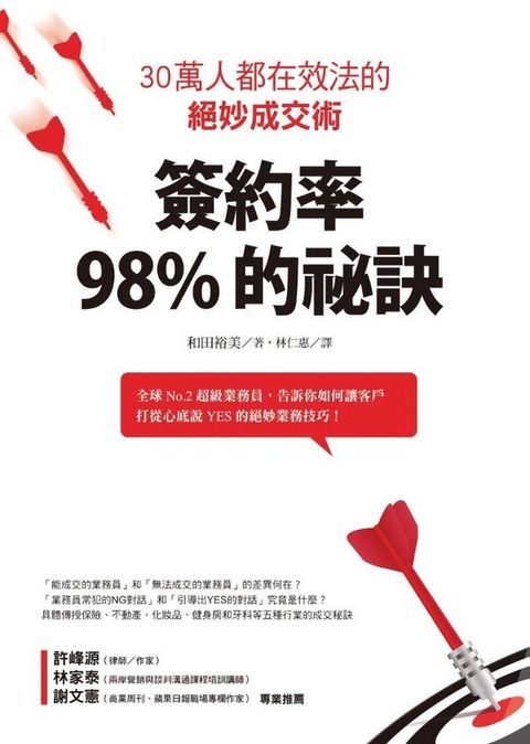 official_book_cover_05975