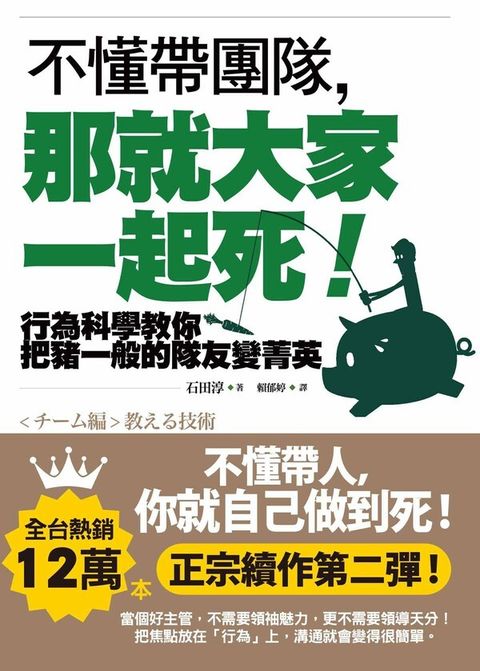 official_book_cover_05976