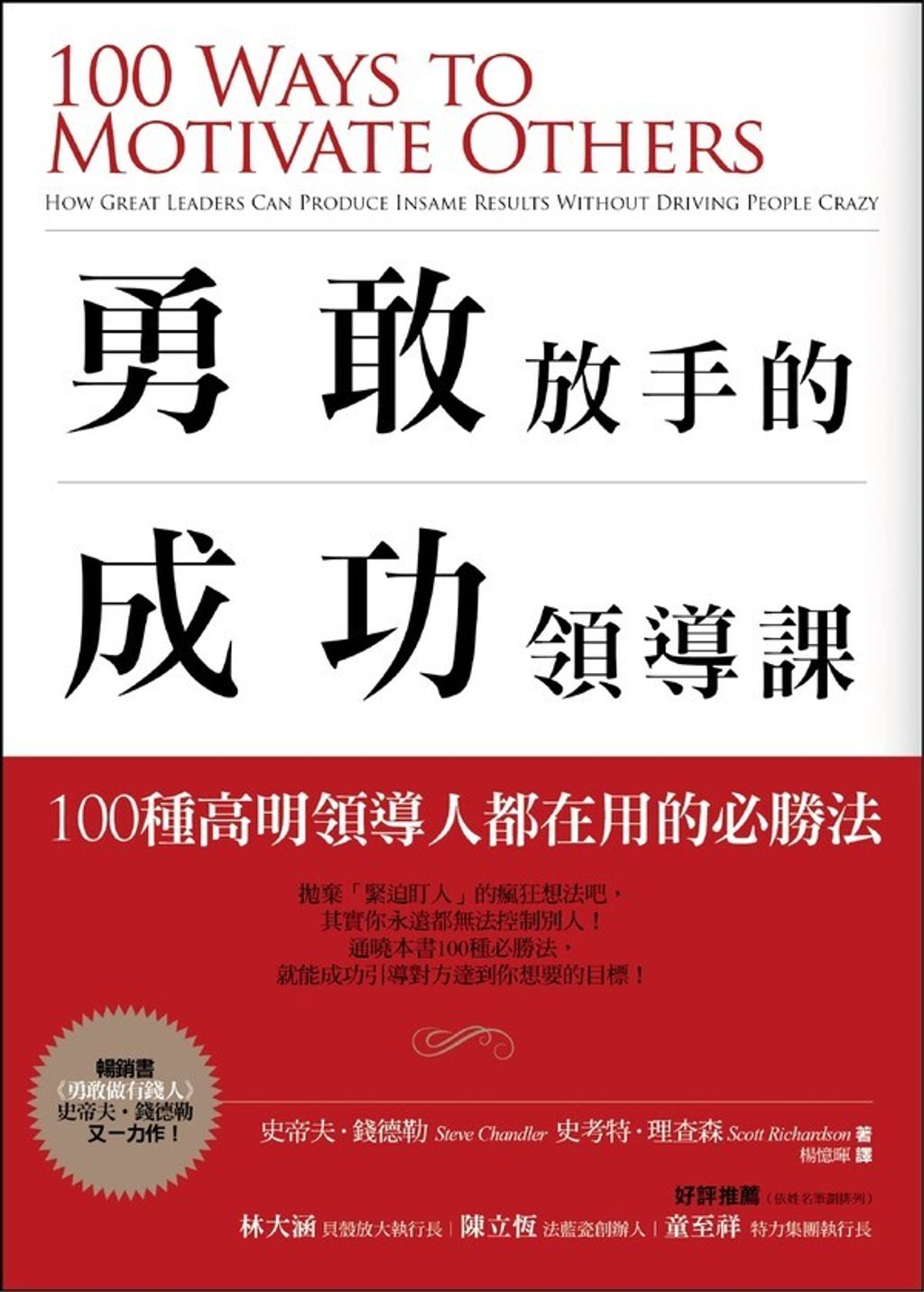 official_book_cover_05977