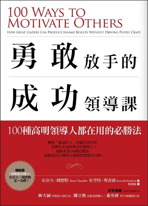 official_book_cover_05977