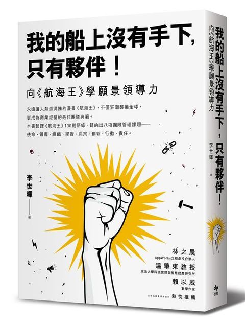 official_book_cover_05978