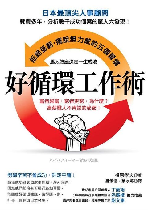 official_book_cover_05979