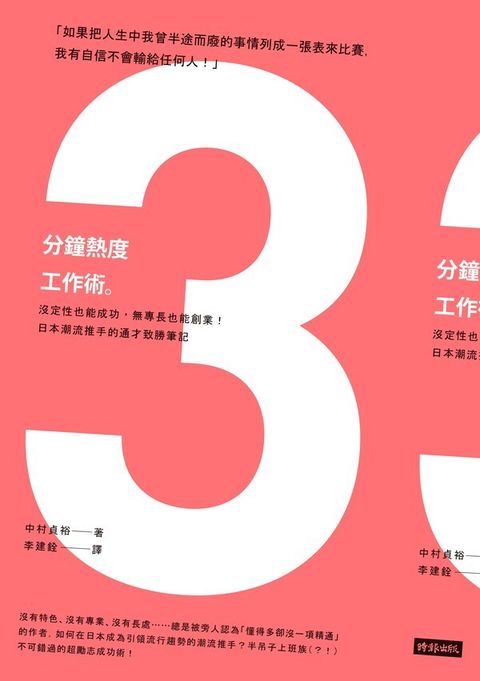 official_book_cover_05981