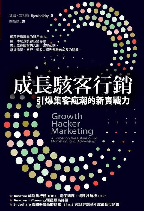 official_book_cover_05982