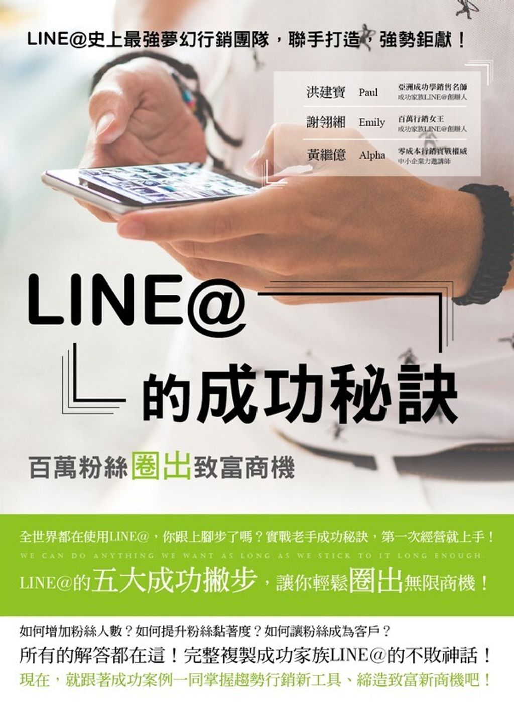 official_book_cover_05989
