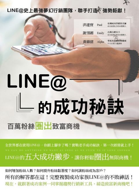 official_book_cover_05989