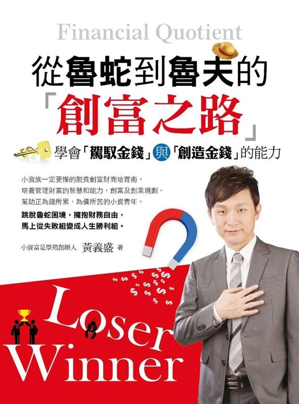 official_book_cover_05991