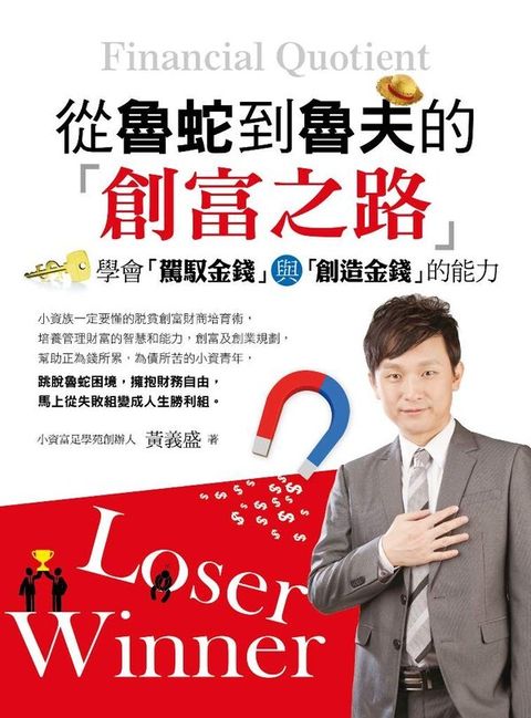 official_book_cover_05991