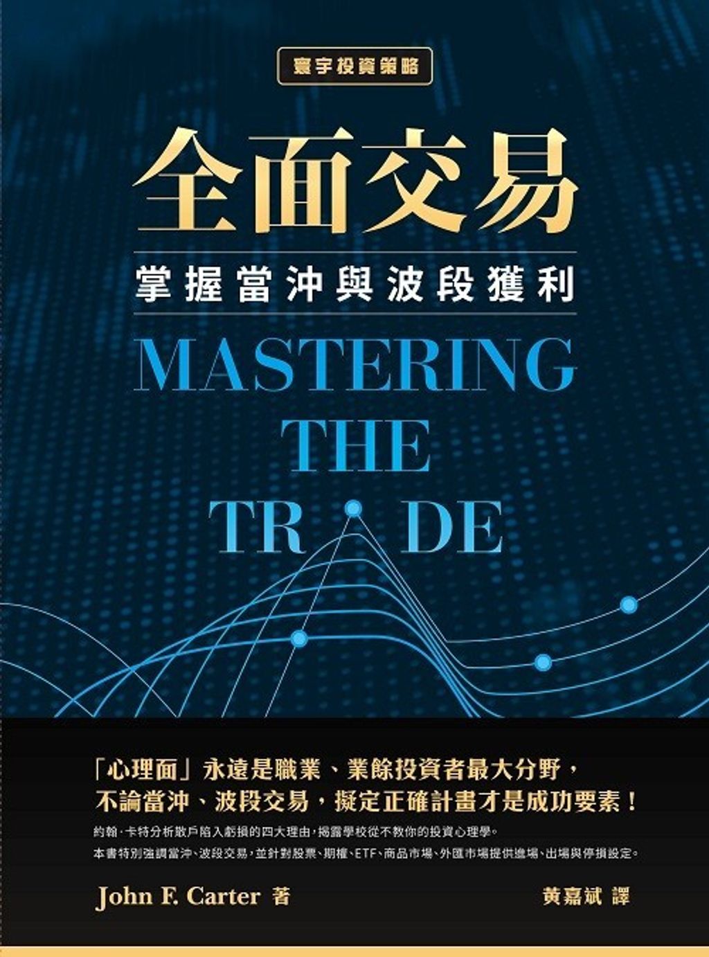 official_book_cover_05992