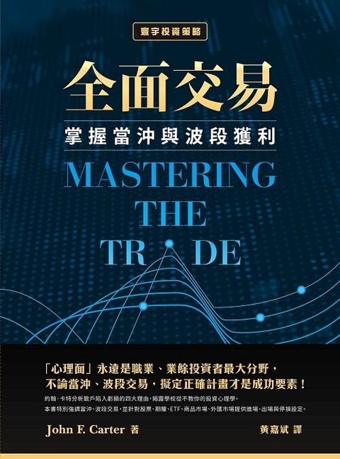official_book_cover_05992