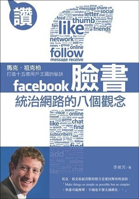 official_book_cover_05994